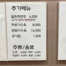 부산면장 이미지