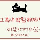 복사복사 이미지