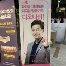 서울S플러스치과의원 이미지