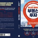 알라딘투자연구소