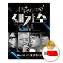 엔터