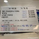 아리수숯불갈비 이미지