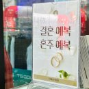 TG패션 앞 이미지