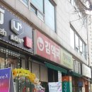 성민온누리약국 이미지