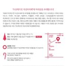 두산매거진 이미지