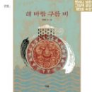 해,바람 네이버블로그