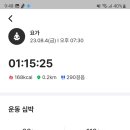 (주)플라잉닥터 이미지