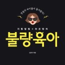 하은식탁