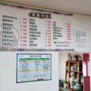 청대리막국수 이미지