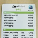 맛깔분식 이미지