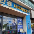다비치히어링서귀포