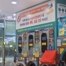 아쿠아워시포항 이미지