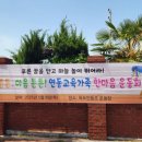 연동초등학교 | 연동 초등학교