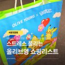 Young(영)헤어 | 올리브영 내돈내산 모레모 헤어에센스, 레노아 섬유유연제 부스터