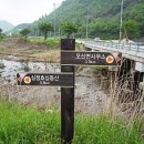 봉동교 옆 이미지