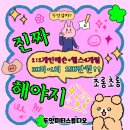 초곡헬스 이미지