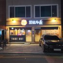 두울마트 네이버블로그