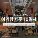올레전복김밥