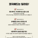 효성애드 이미지