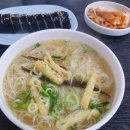 옛집멸치국수 | 용산 옛집국수: 35년 전통의 맛과 정성을 느낄 수 있는 곳