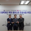 부산테크노파크 이미지