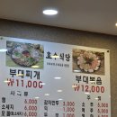 동두천호수부대찌개(의정부용현점) 네이버블로그