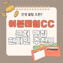 남당리해물두부촌 네이버블로그