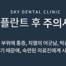 금하치과 이미지