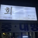 매곡수산 이미지