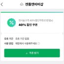 젠틀맨남성전문헤어 이미지