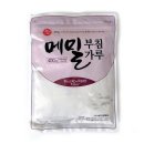 해가원푸드 이미지