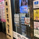 룩앤조이 안경원 이미지