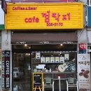 힐링커피숍 이미지