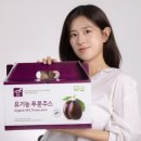 맑은농장 유기농 푸룬주스 임산부 푸룬주스 아침 루틴 후기