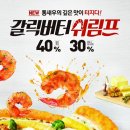 피자헛 이미지