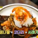 인생코다리 이미지