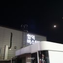 일심분식 이미지