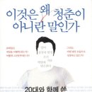 도서출판 책숲놀이터