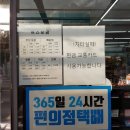 장유농협 앞 이미지