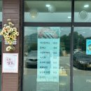 파파덮밥 이미지