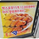 목포왕꽈배기 이미지