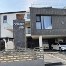 오시리아인펜션 이미지