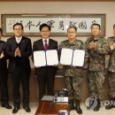 옥계 경계지역 이미지