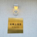 상계리 | 경주 양남 카페 안녕 상계리 고즈넉한 분위기가 매력!