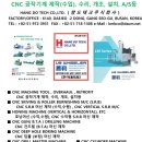항도기계 네이버블로그