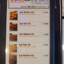 둘둘치킨 이미지