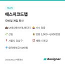 에스지모바일 이미지