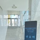 안동문화예술의전당 대구 달서아트센터 극장 교류전 이미지