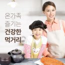 주식회사 온라이브플러스 이미지