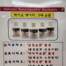 에스테라뷰티 이미지